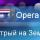 Opera 10.50 beta