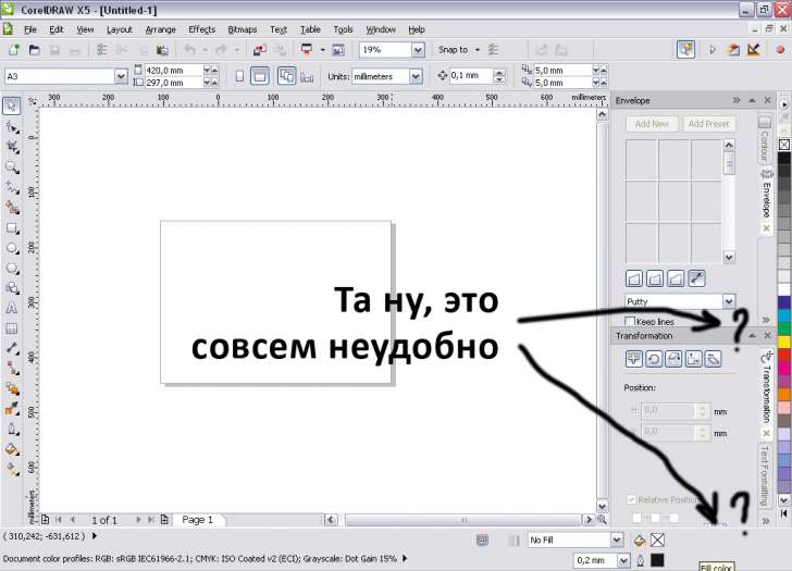 Сбор пожеланий для CorelDRAW X6