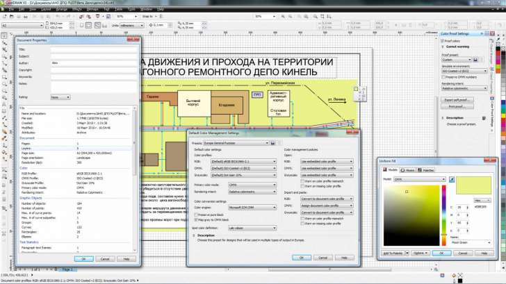 Сбор ошибок CorelDRAW версии 15.2.0.661