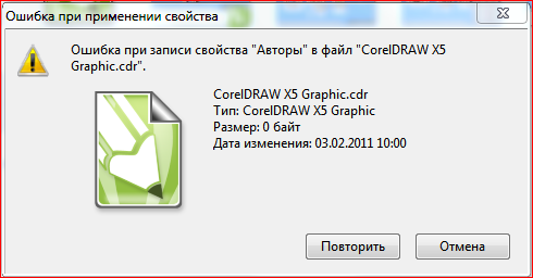 CorelDRAW Справка | Применение градиентной прозрачности