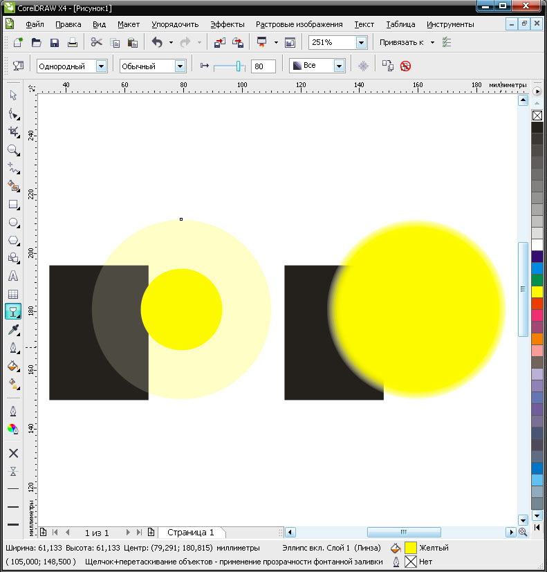 Как в CorelDraw сделать прозрачный фон