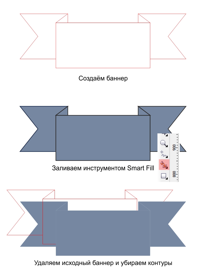 Создать прямоугольник